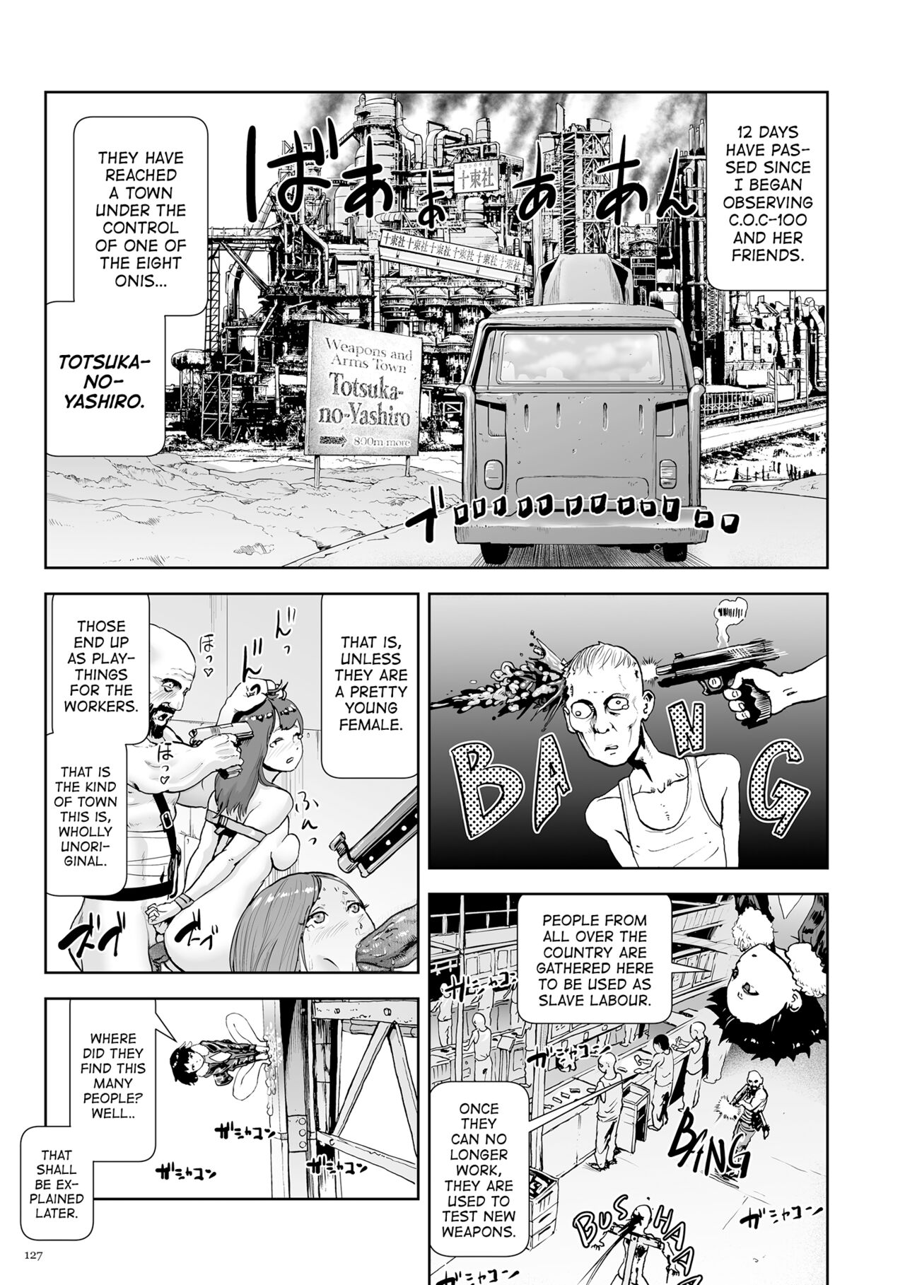 [ゲズンタイト] もも姫