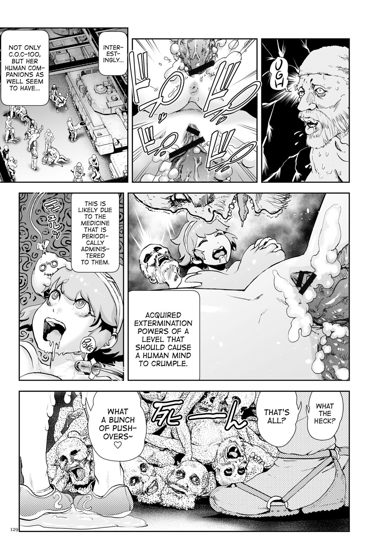 [ゲズンタイト] もも姫