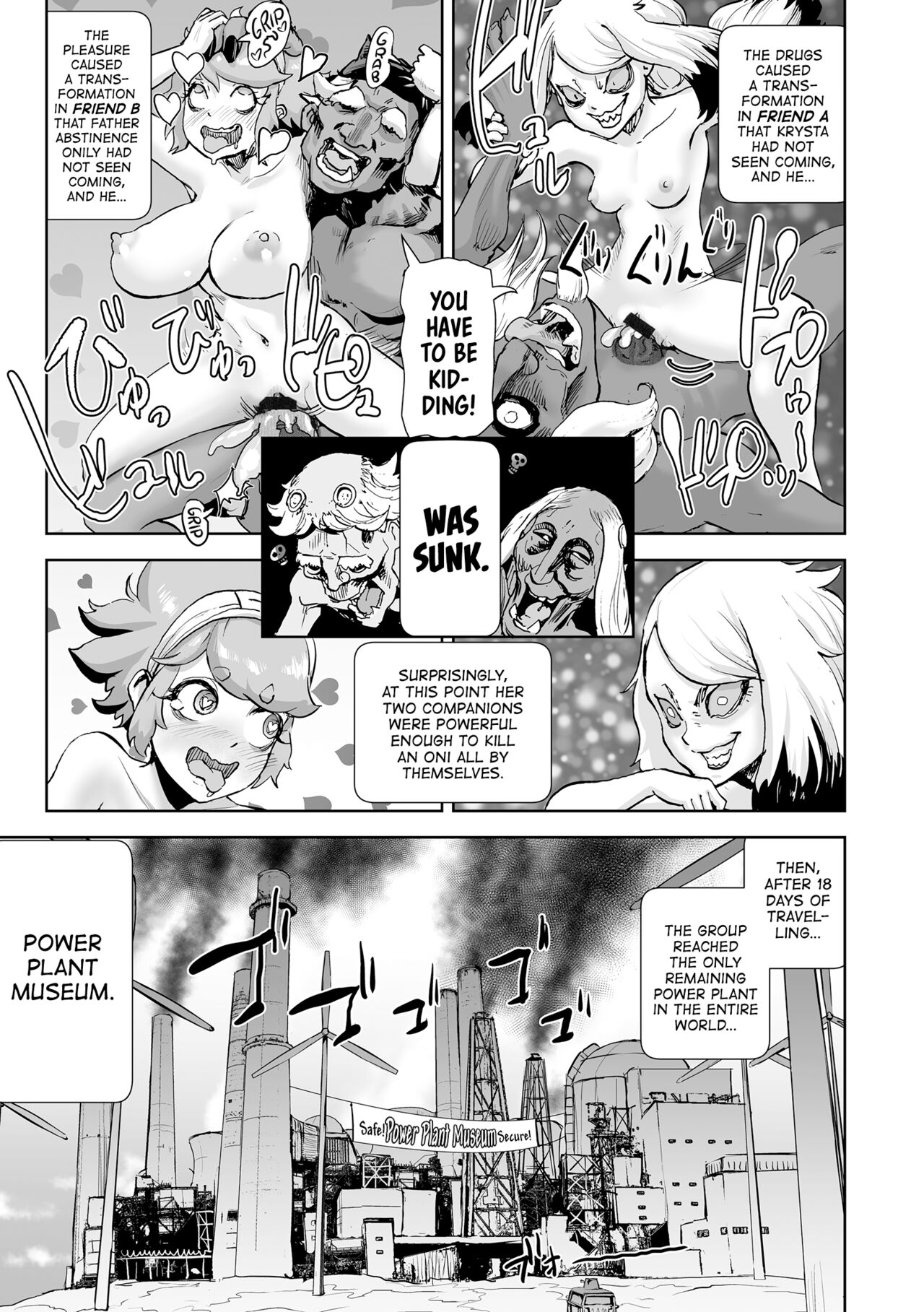 [ゲズンタイト] もも姫