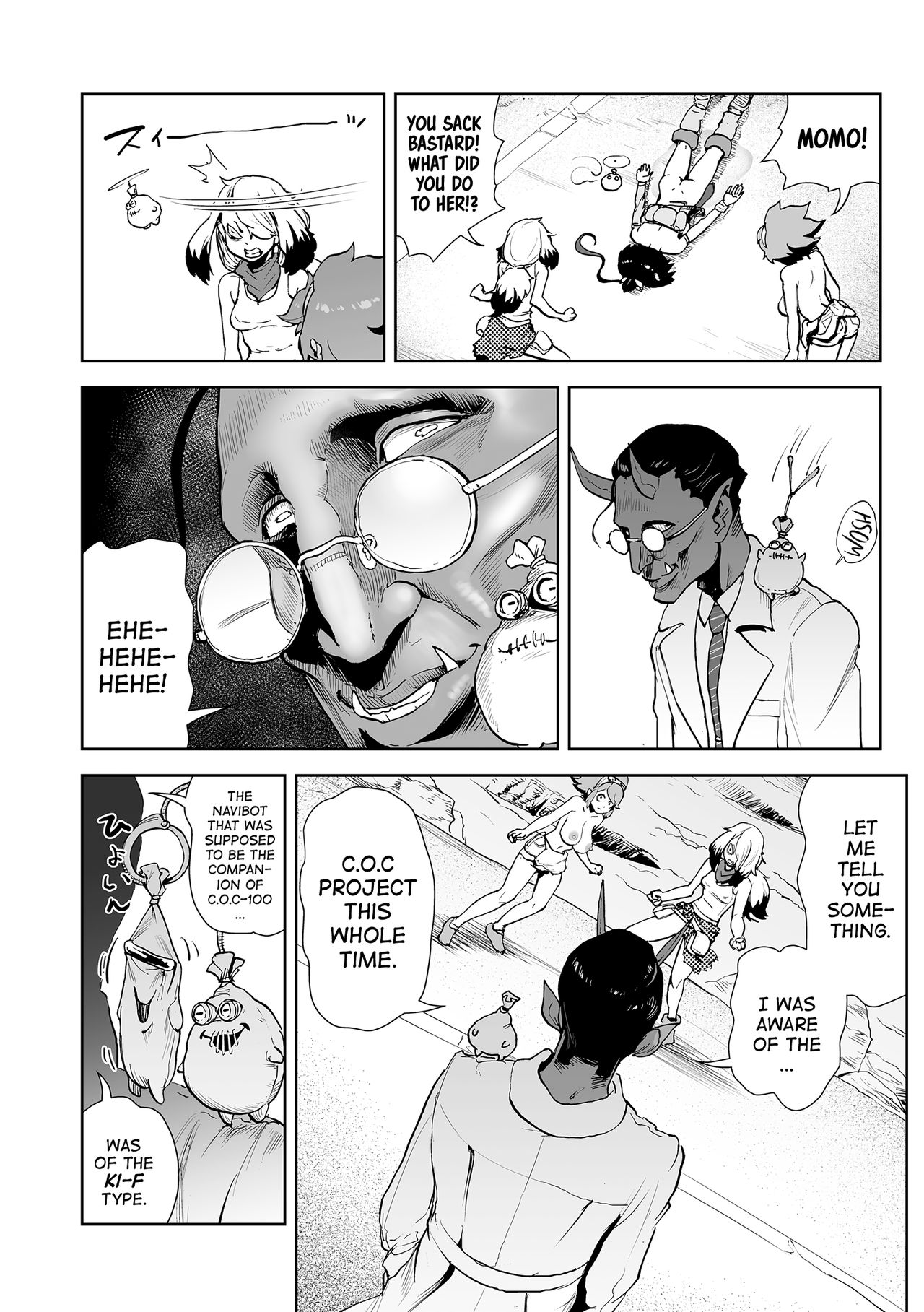 [ゲズンタイト] もも姫