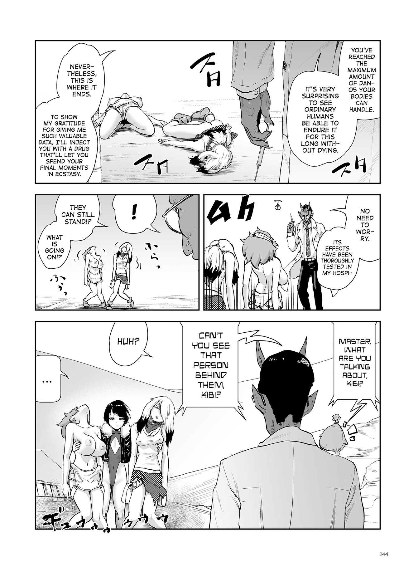 [ゲズンタイト] もも姫