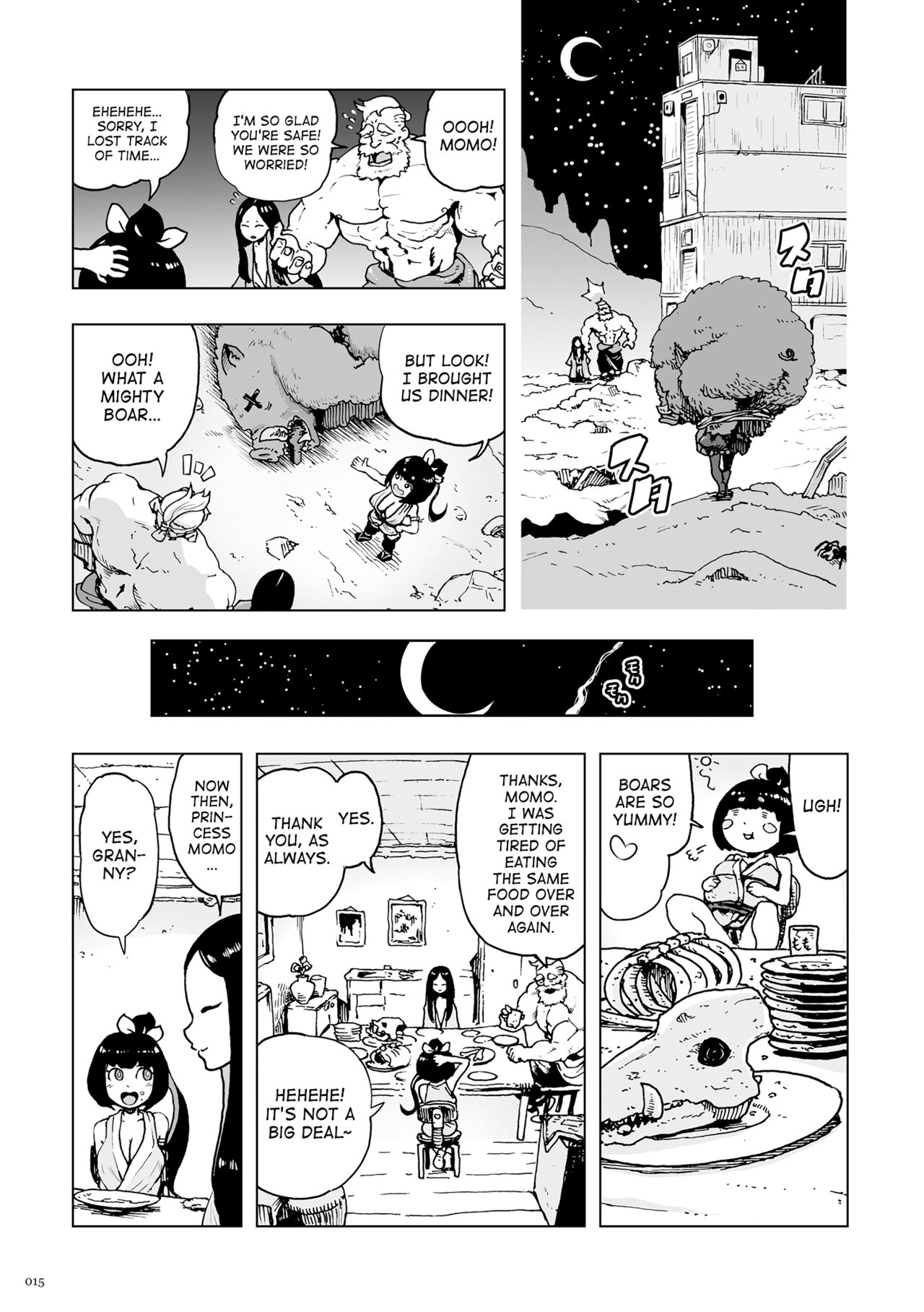 [ゲズンタイト] もも姫