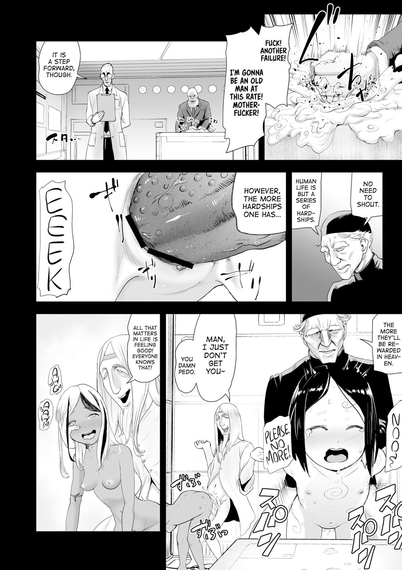 [ゲズンタイト] もも姫