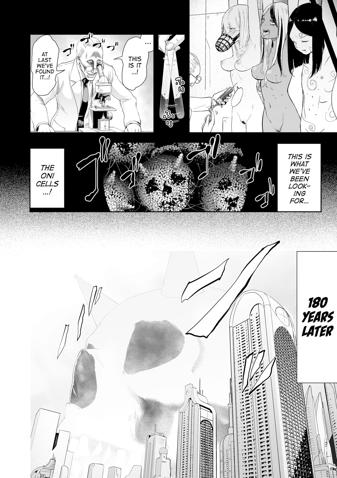 [ゲズンタイト] もも姫