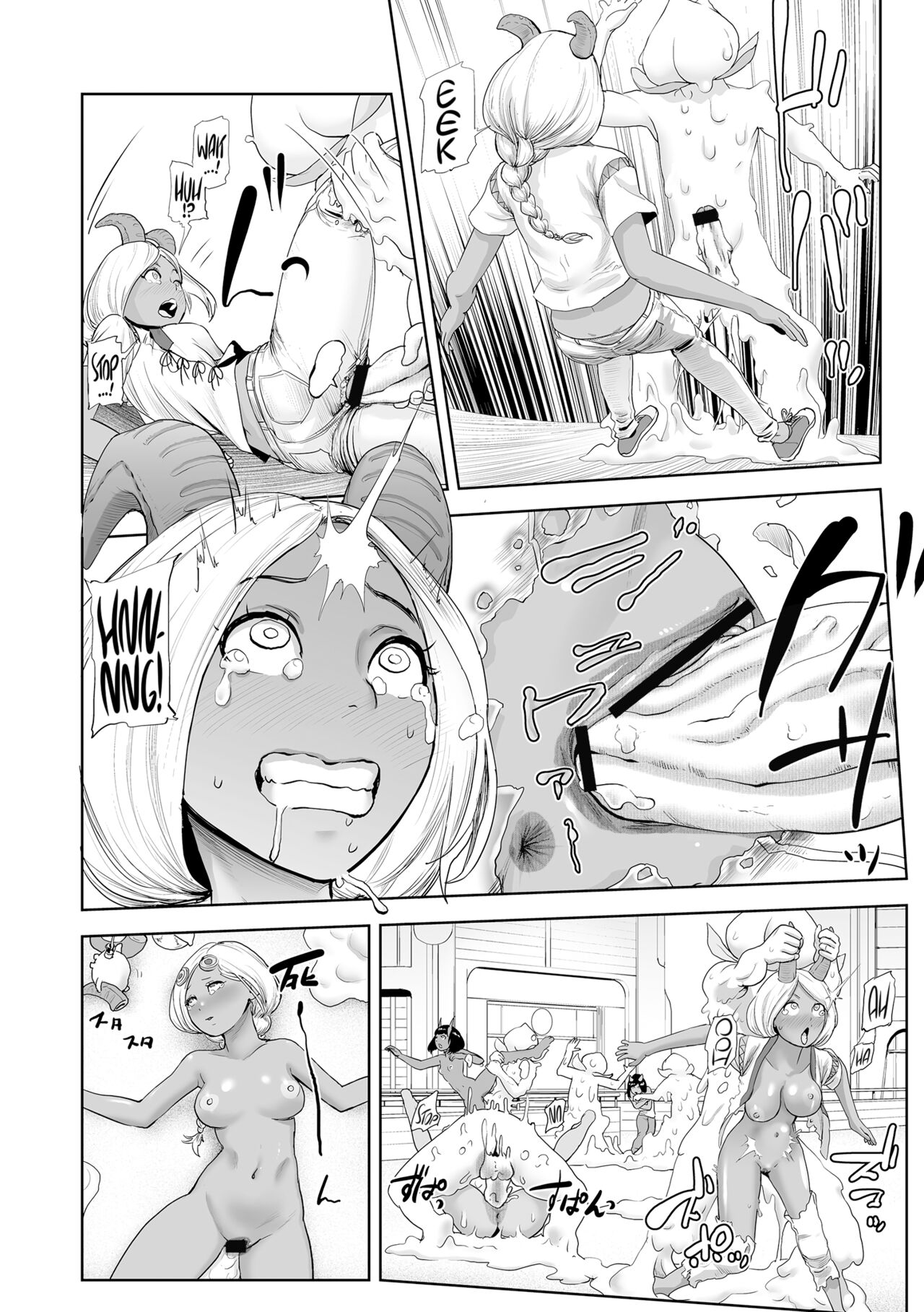 [ゲズンタイト] もも姫