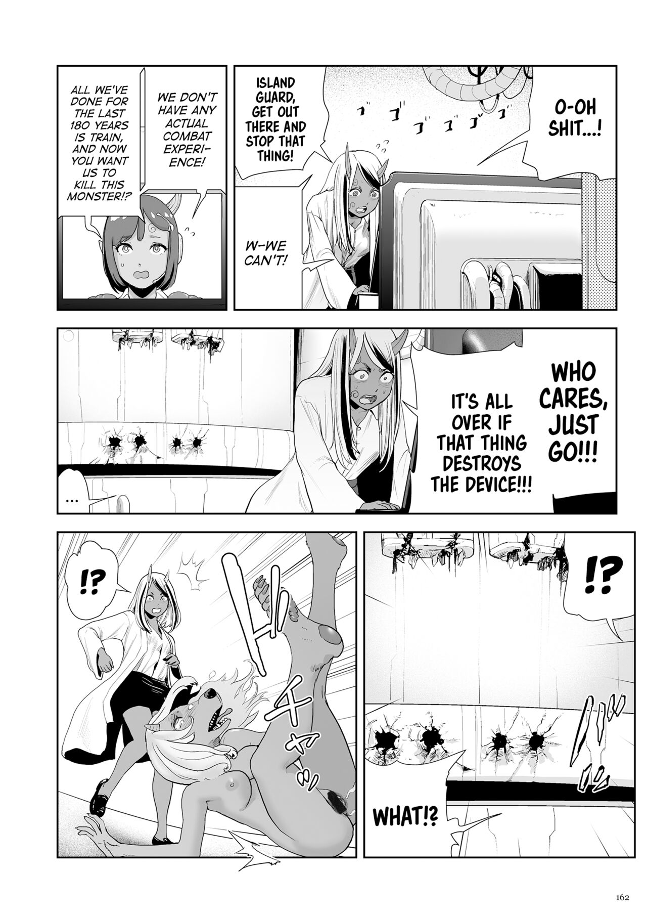 [ゲズンタイト] もも姫