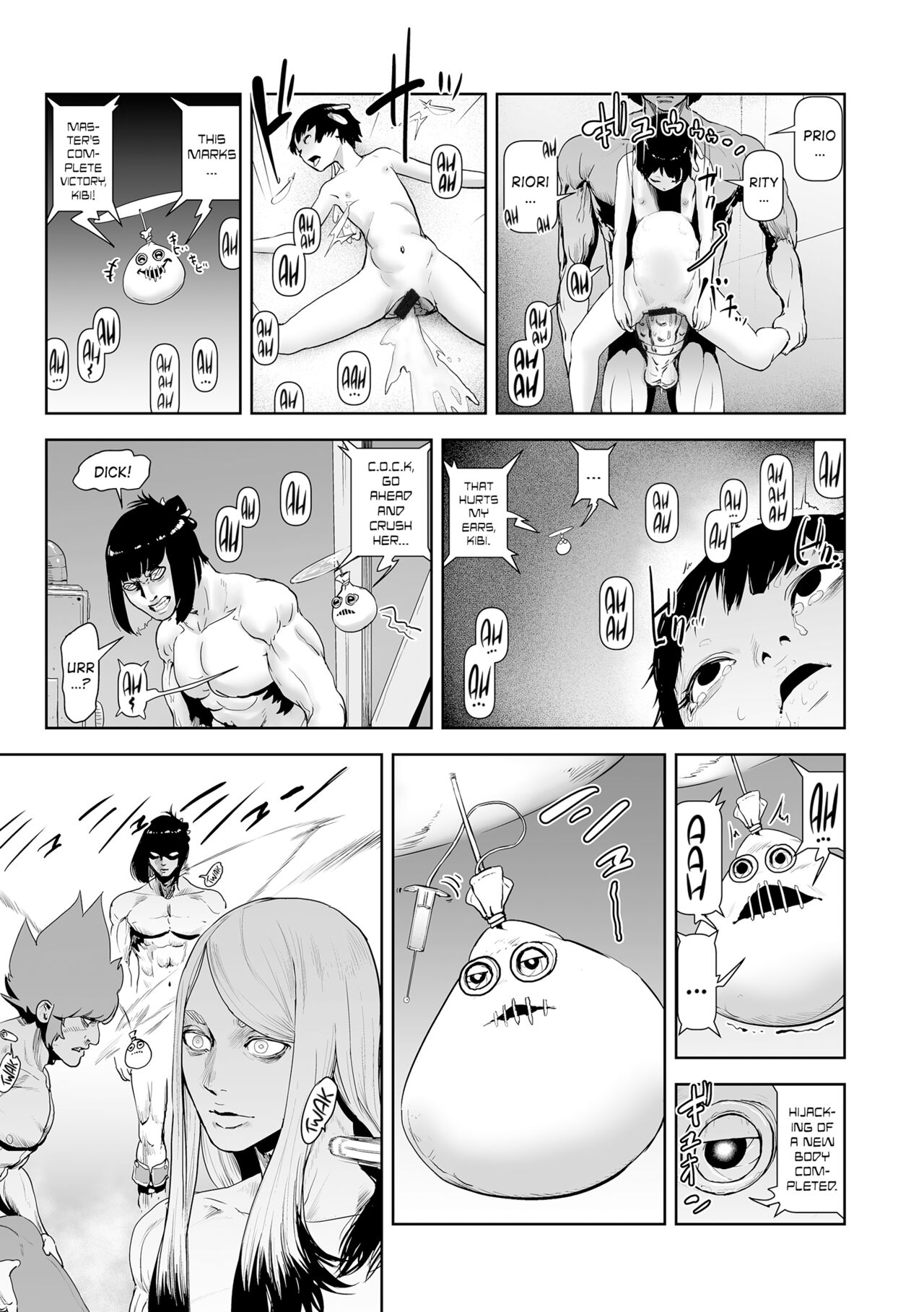 [ゲズンタイト] もも姫