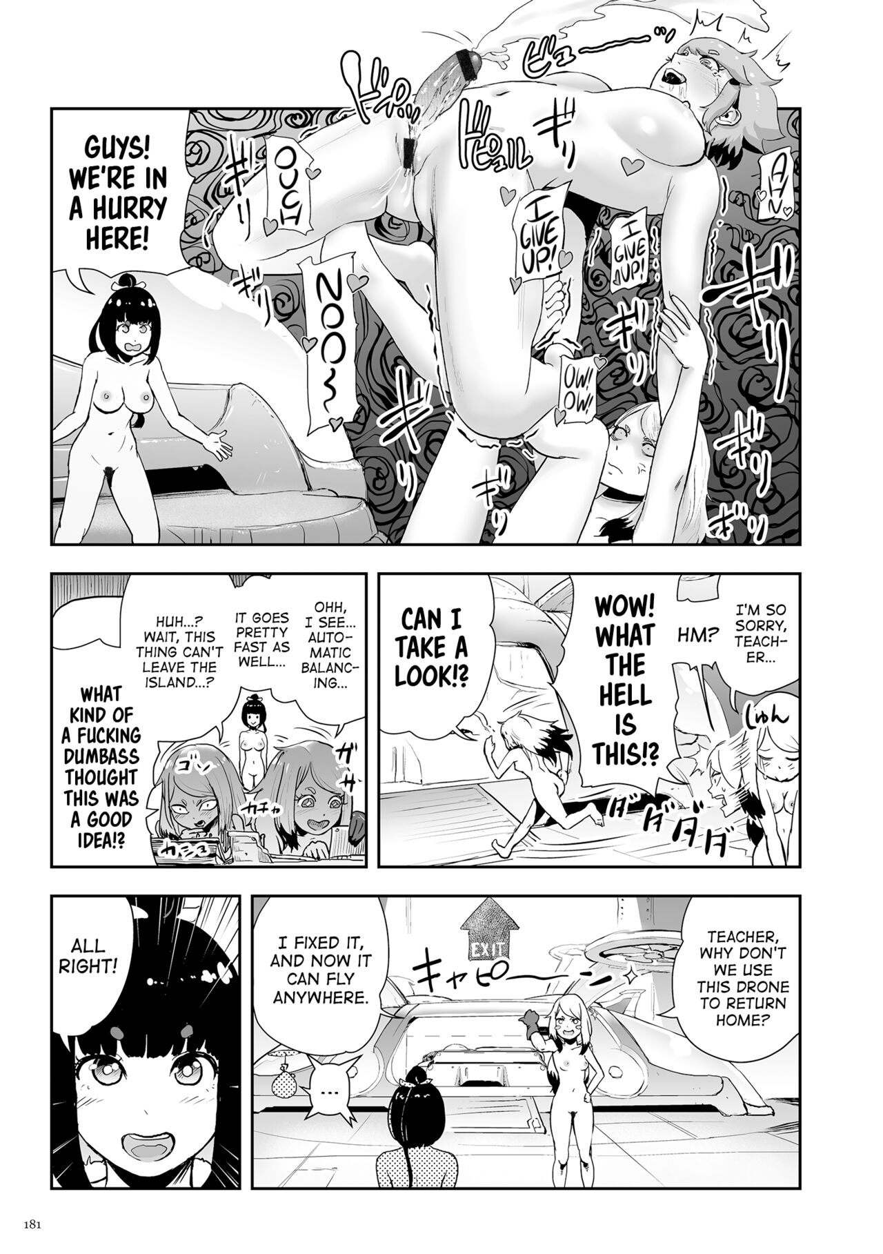 [ゲズンタイト] もも姫