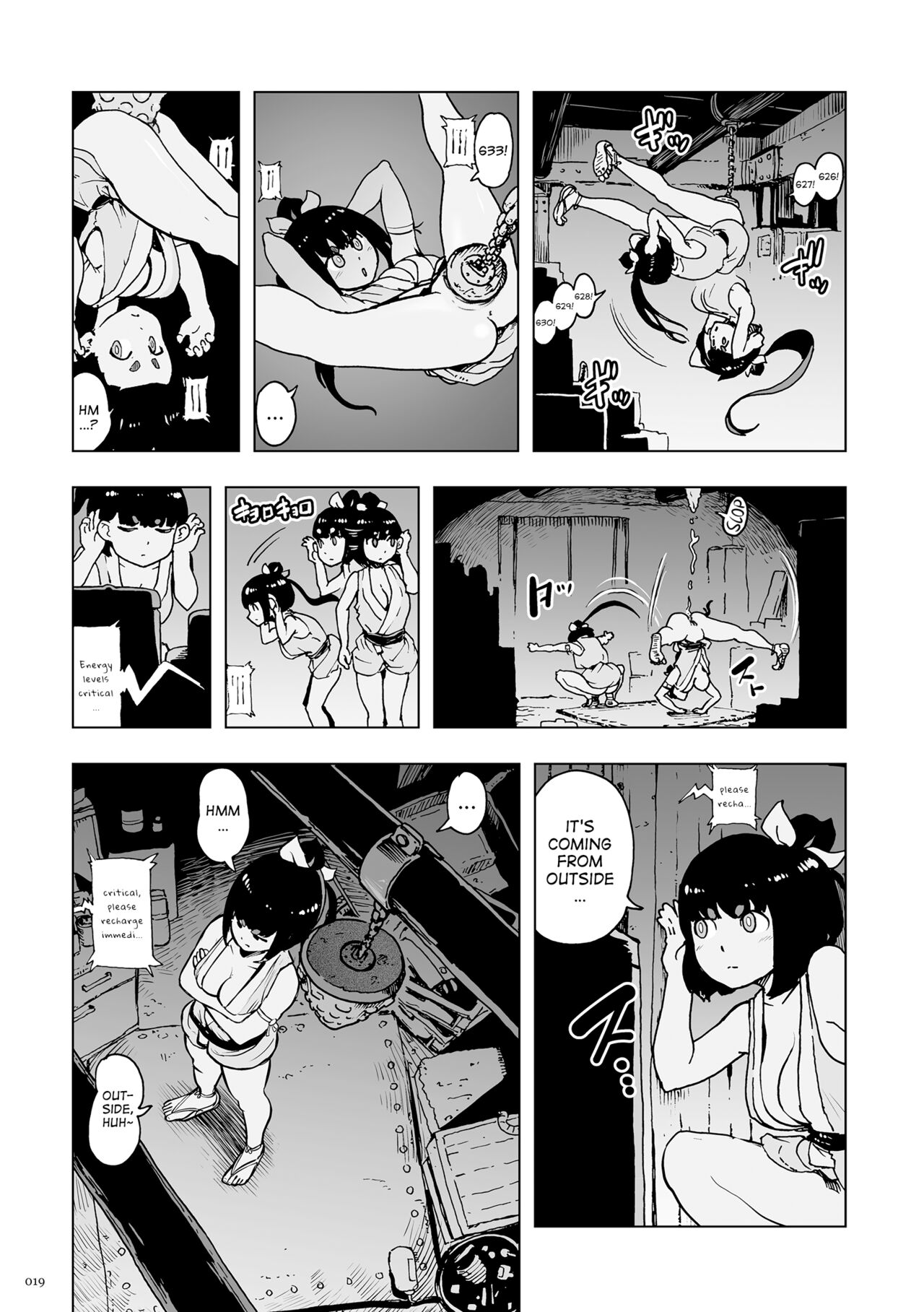 [ゲズンタイト] もも姫