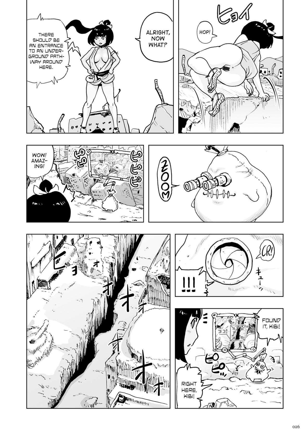 [ゲズンタイト] もも姫