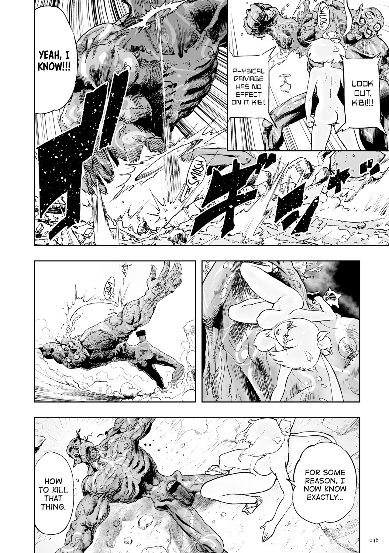 [ゲズンタイト] もも姫