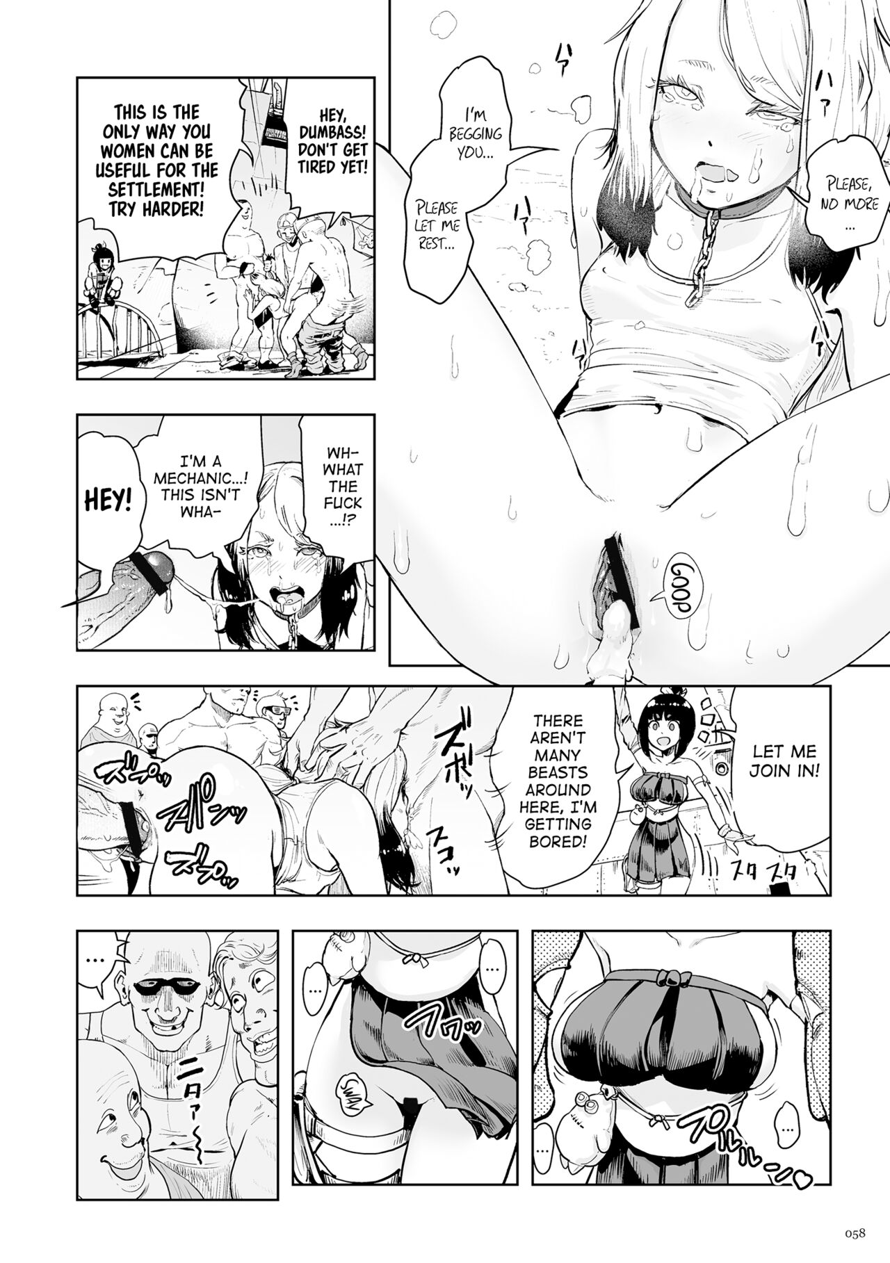 [ゲズンタイト] もも姫