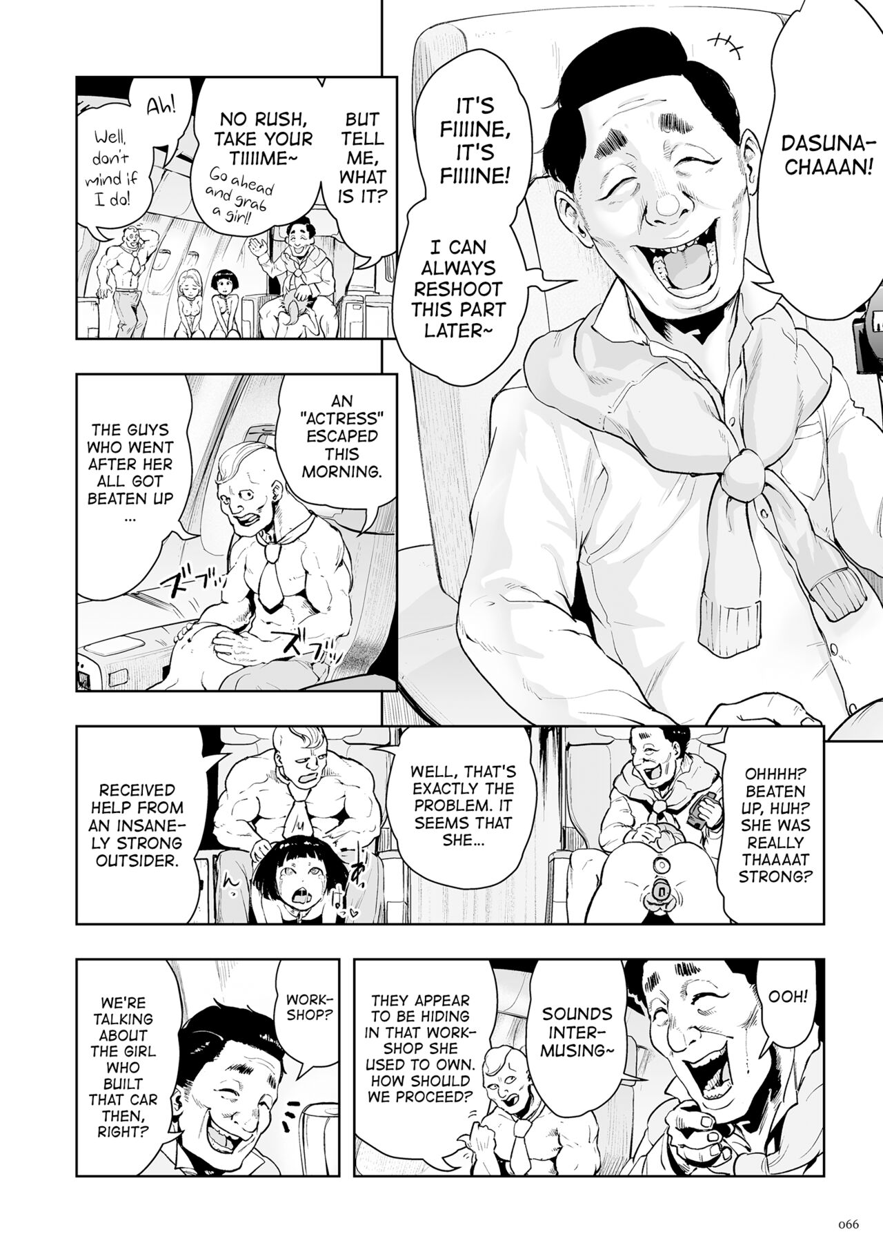 [ゲズンタイト] もも姫