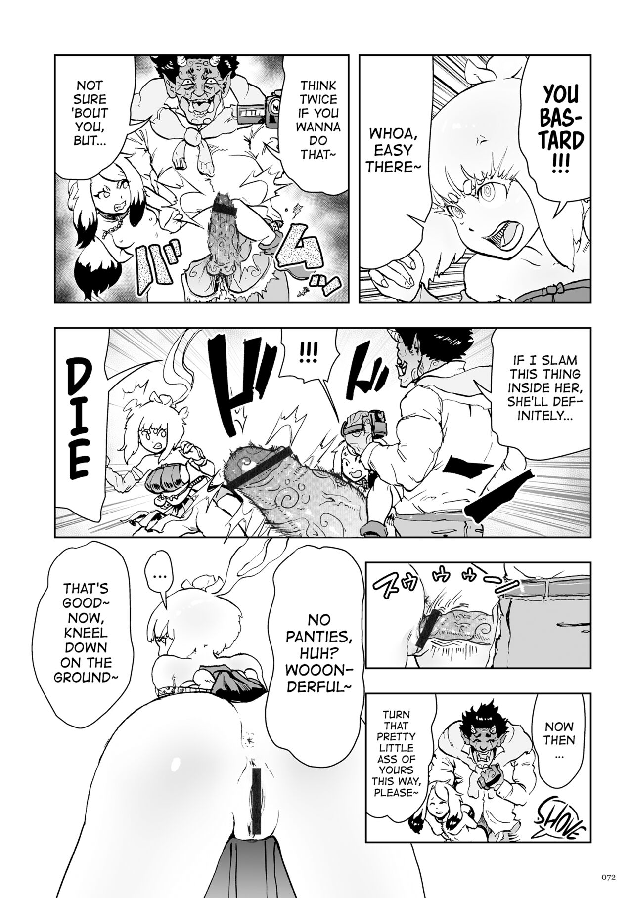 [ゲズンタイト] もも姫