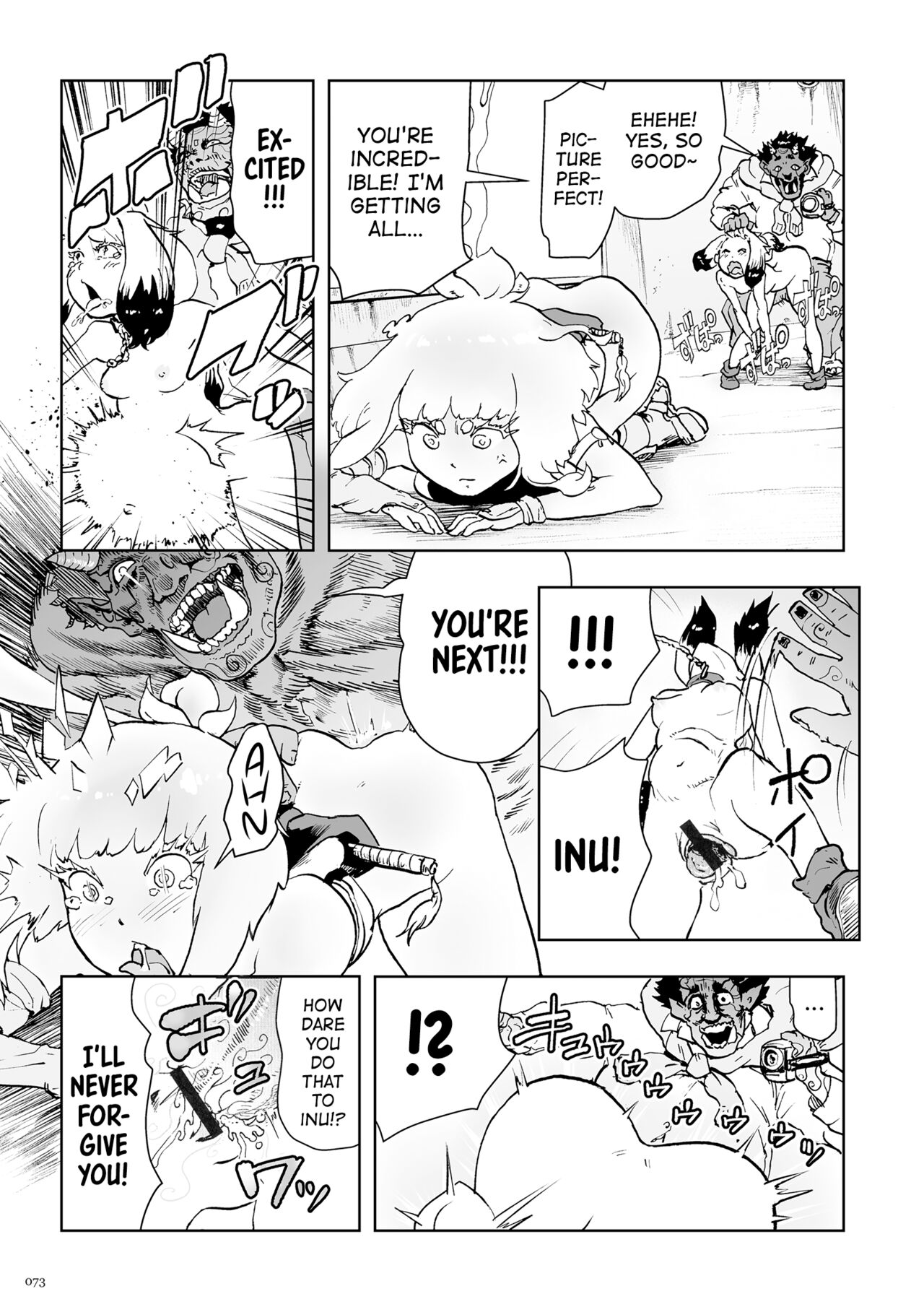 [ゲズンタイト] もも姫