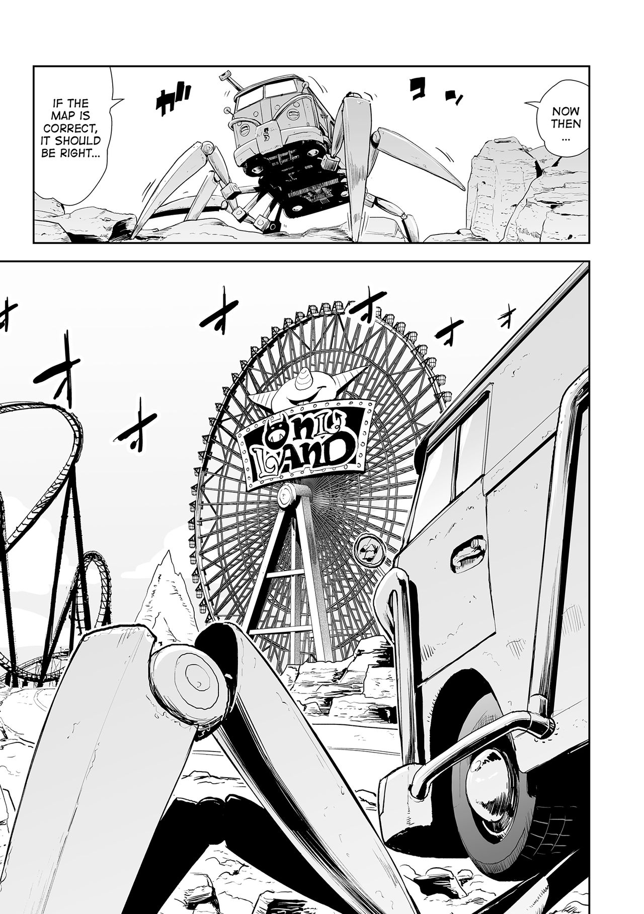 [ゲズンタイト] もも姫