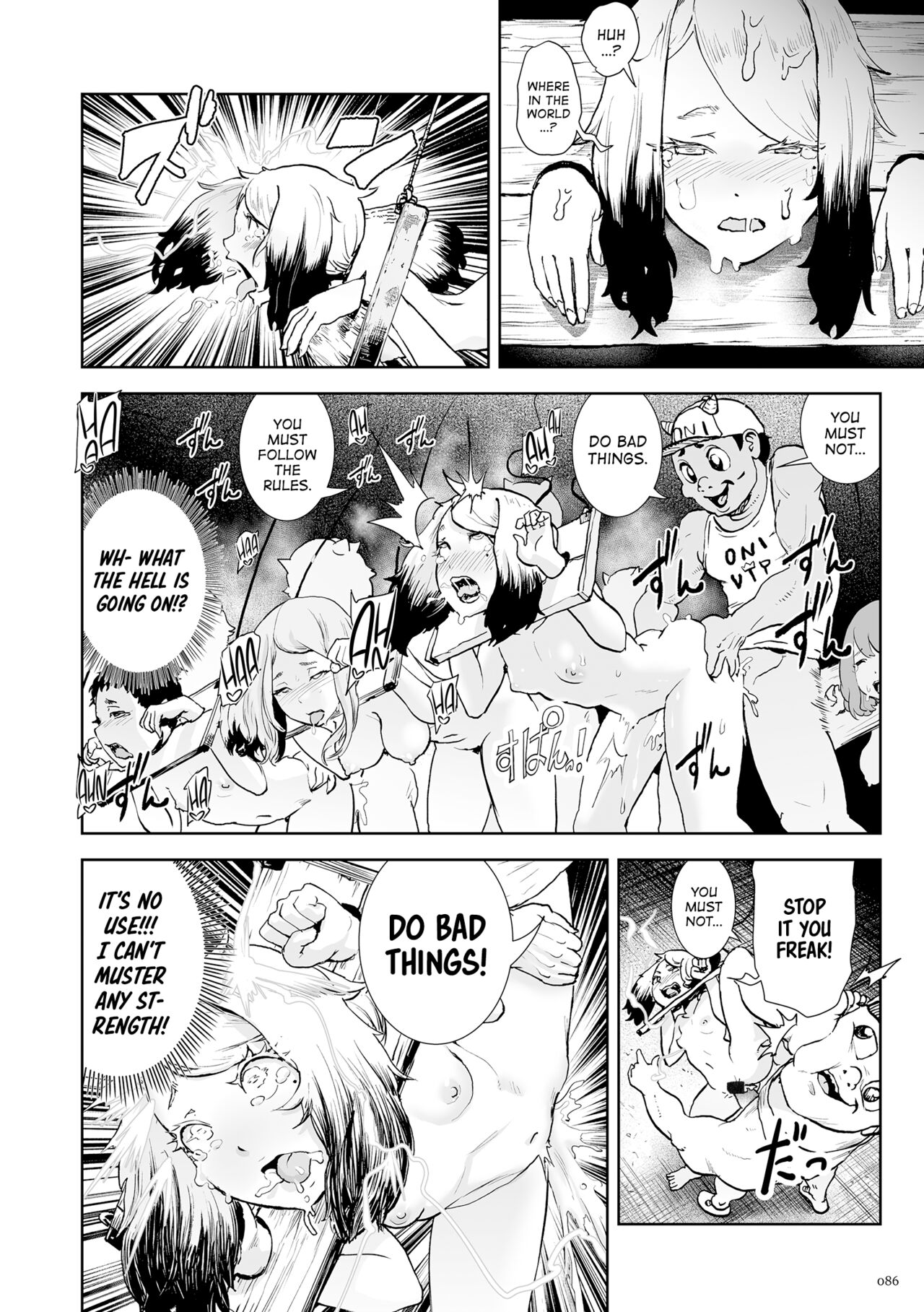 [ゲズンタイト] もも姫