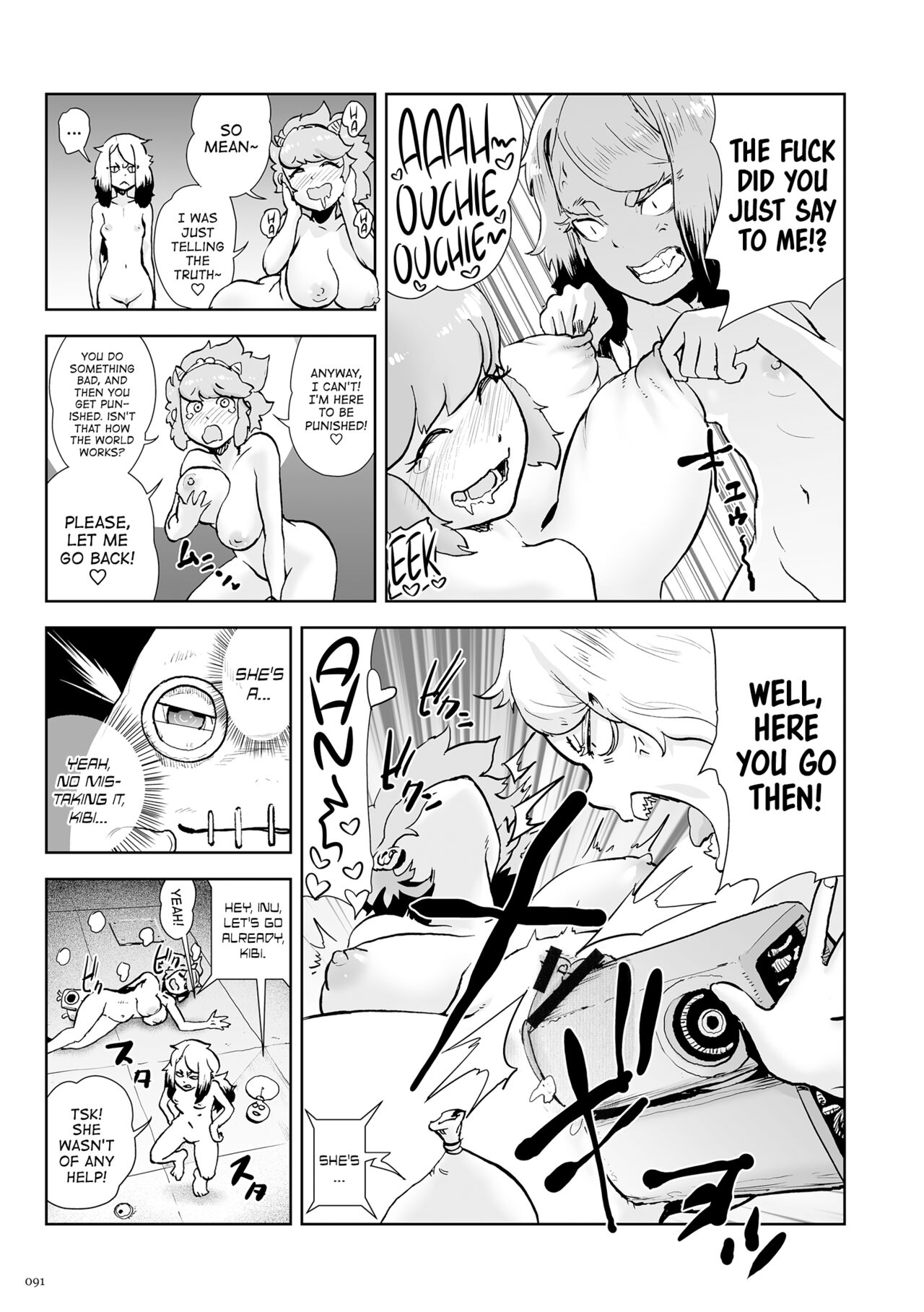 [ゲズンタイト] もも姫