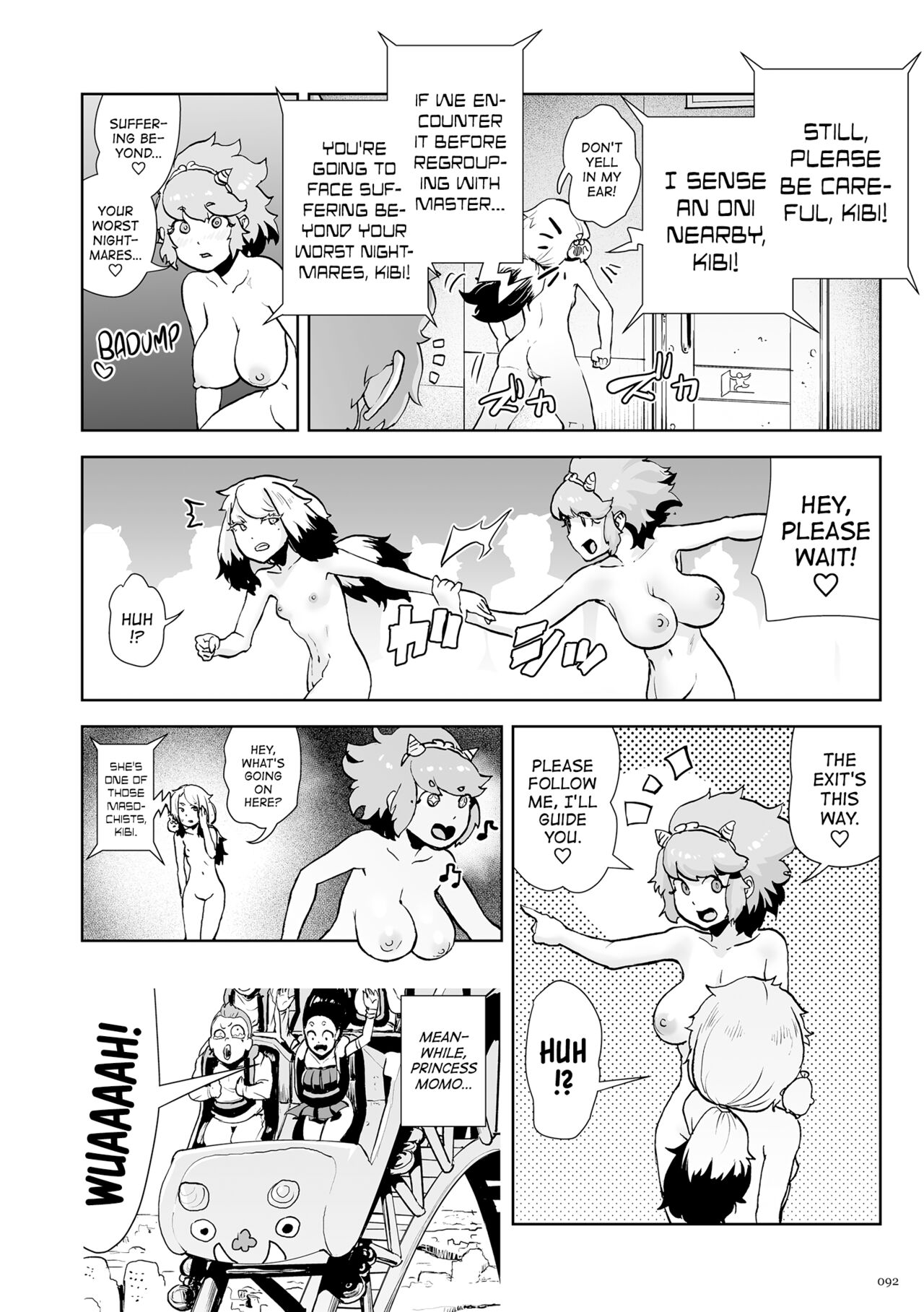 [ゲズンタイト] もも姫