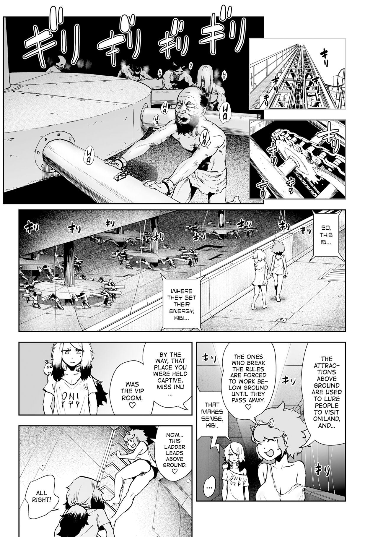 [ゲズンタイト] もも姫