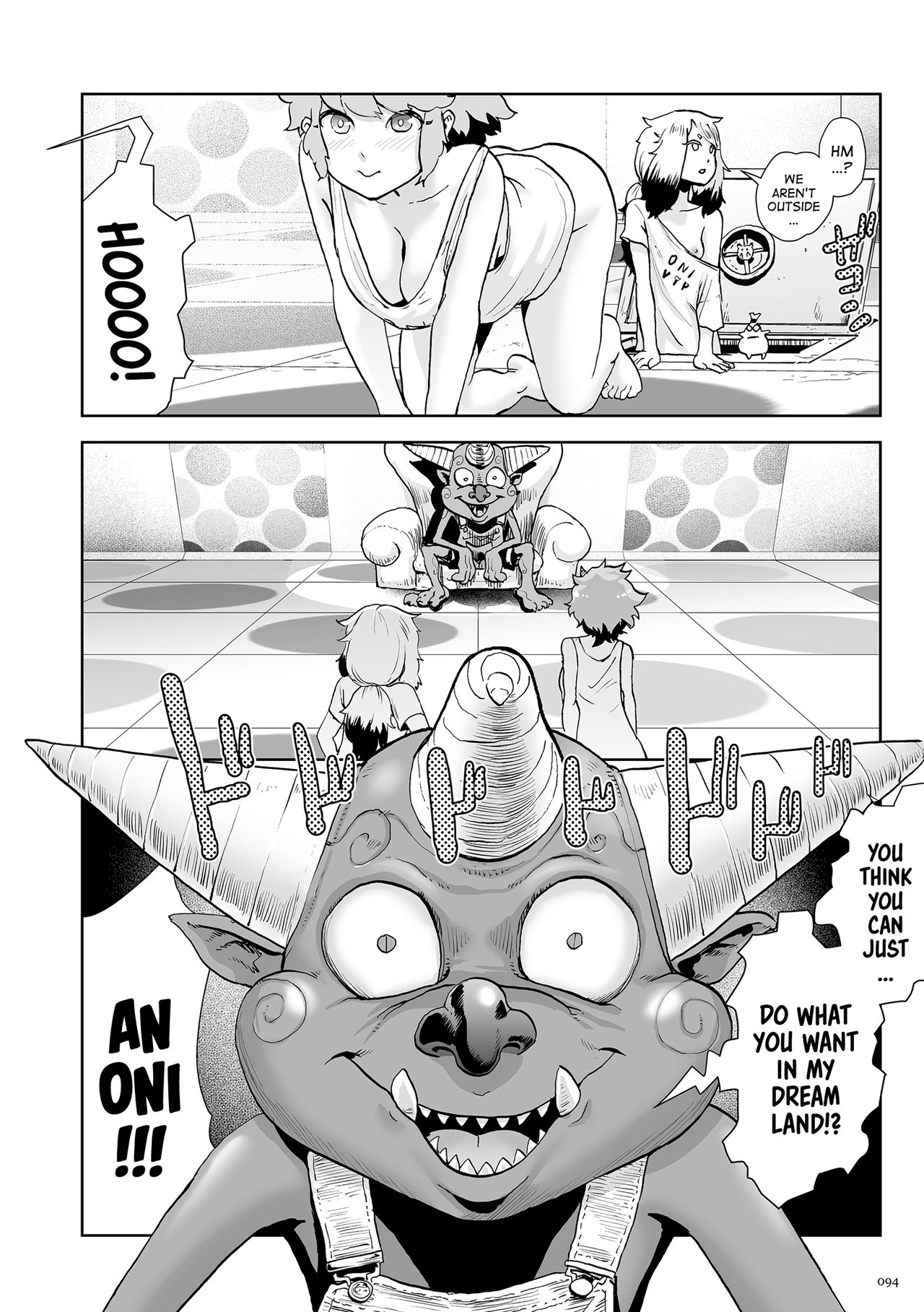 [ゲズンタイト] もも姫