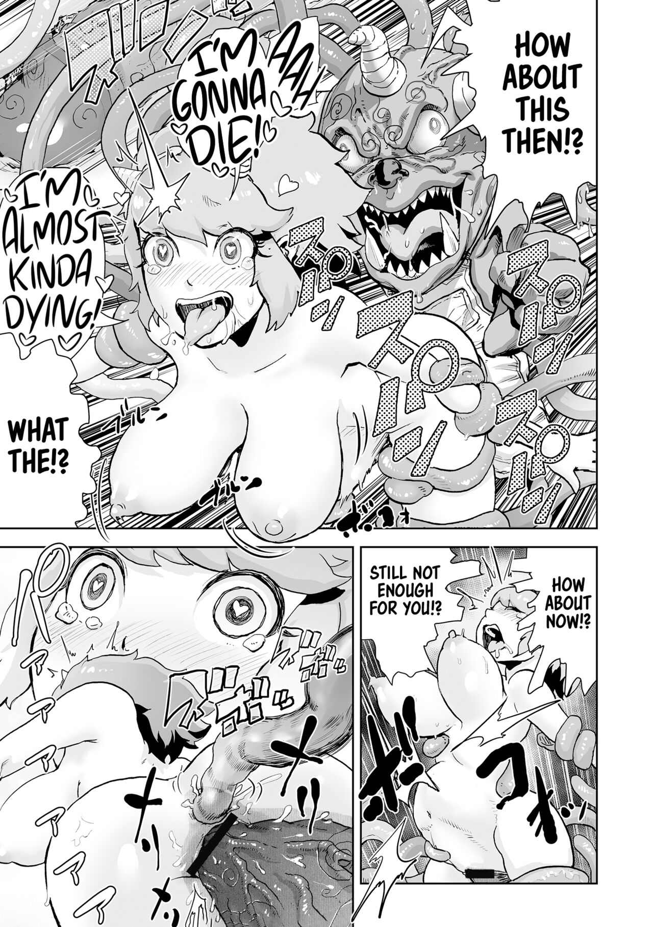 [ゲズンタイト] もも姫