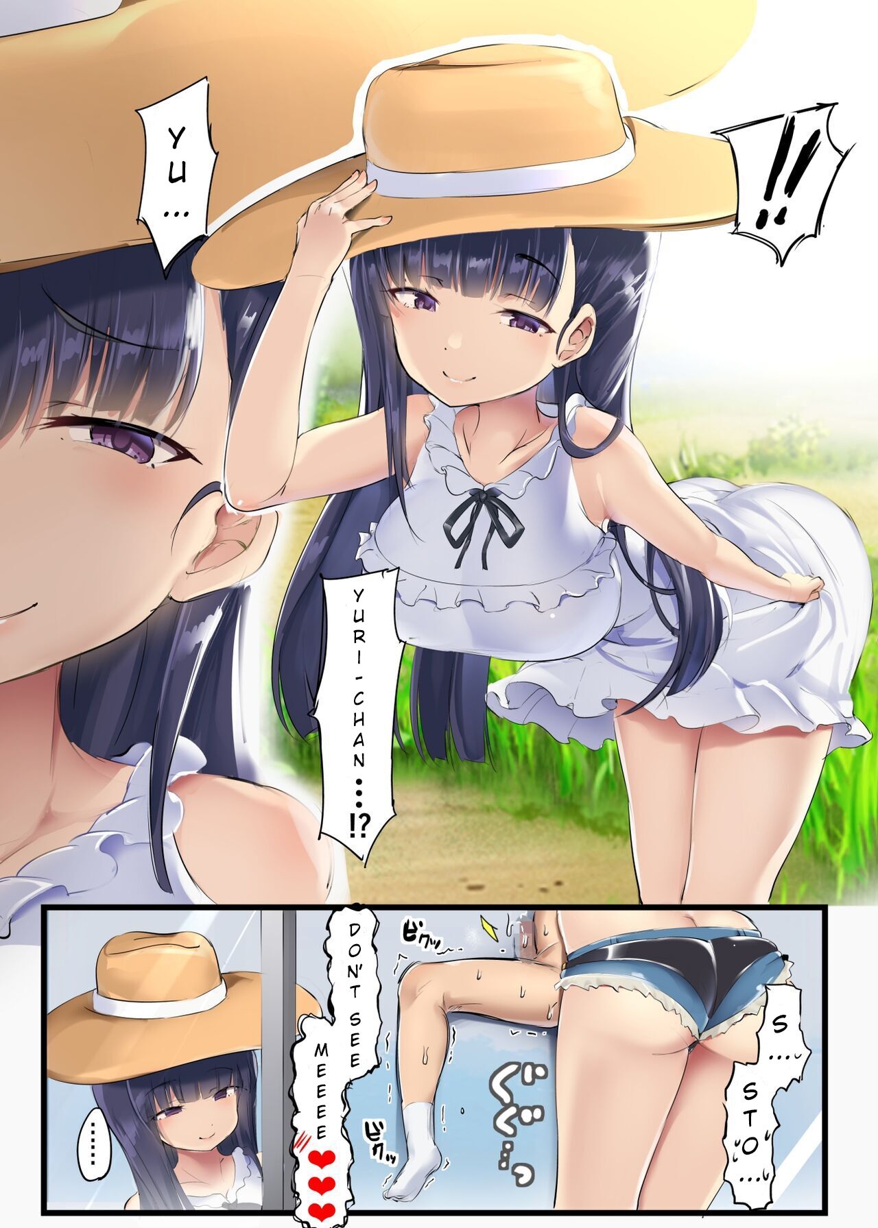 [Doskoinpo] 大きい妹