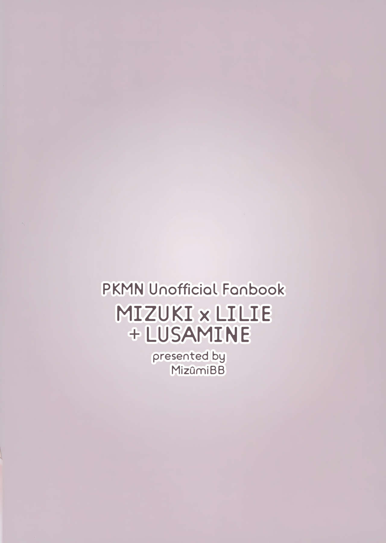 (C99) [ぱいとろぽんぷ (瑞海BB)] ShinyMoon×WhiteLily 3 (ポケットモンスター サン・ムーン) [英訳]