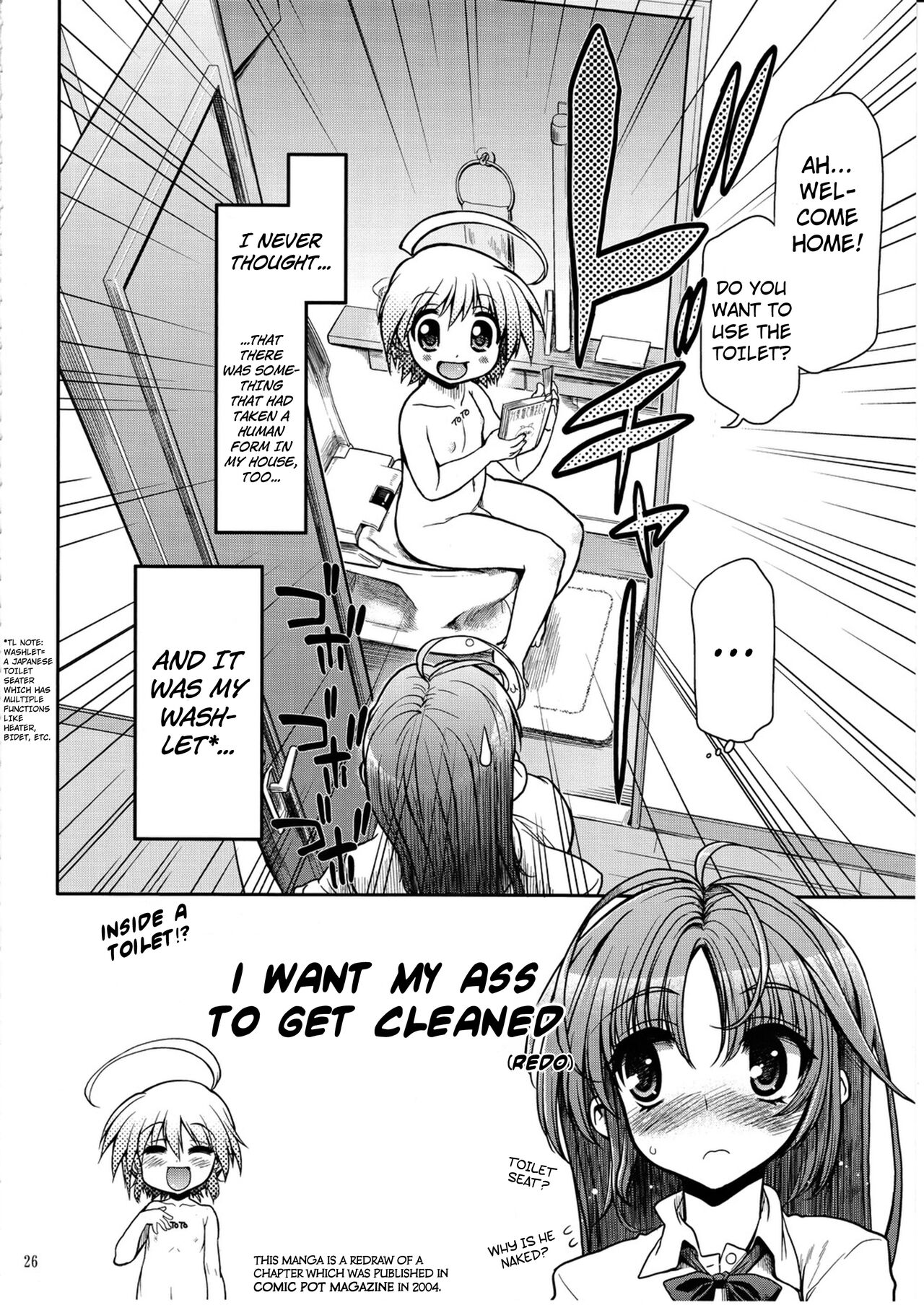 (C82) [松本ドリル研究所 (ながの～ん)] コミック松本ドリル Vol.1 轟天