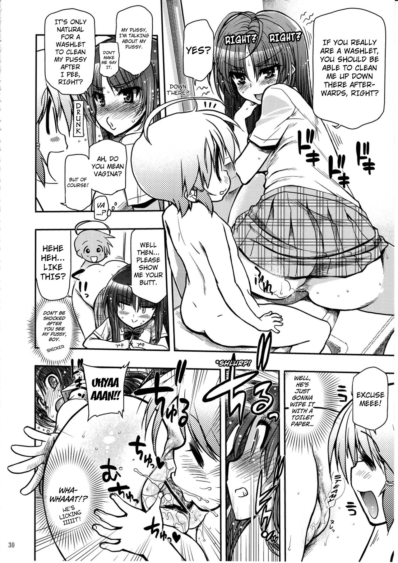 (C82) [松本ドリル研究所 (ながの～ん)] コミック松本ドリル Vol.1 轟天