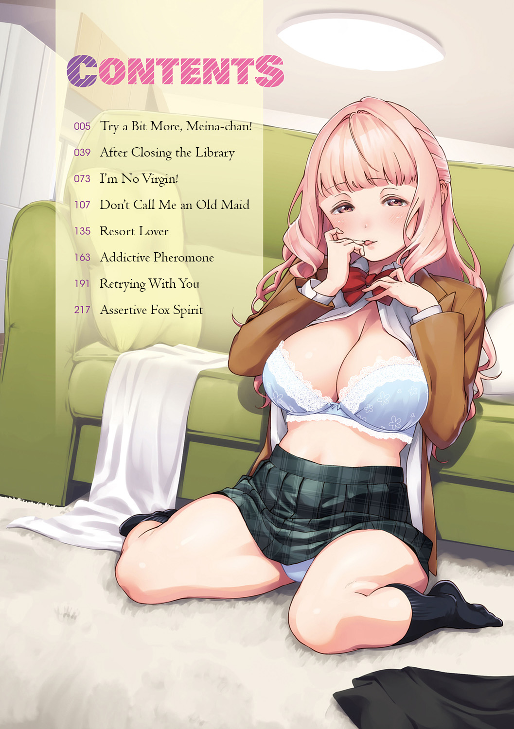 [ヘリを] やみつきフェロモン [英訳]