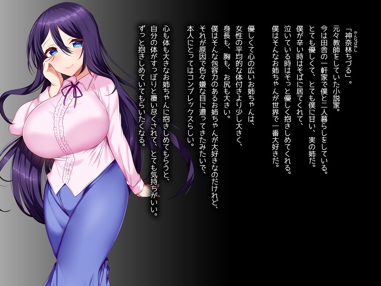 [RainWaterServer (雨宮ミズキ)] いっぱいぬきぬきしてっおねえちゃん [中国翻訳]