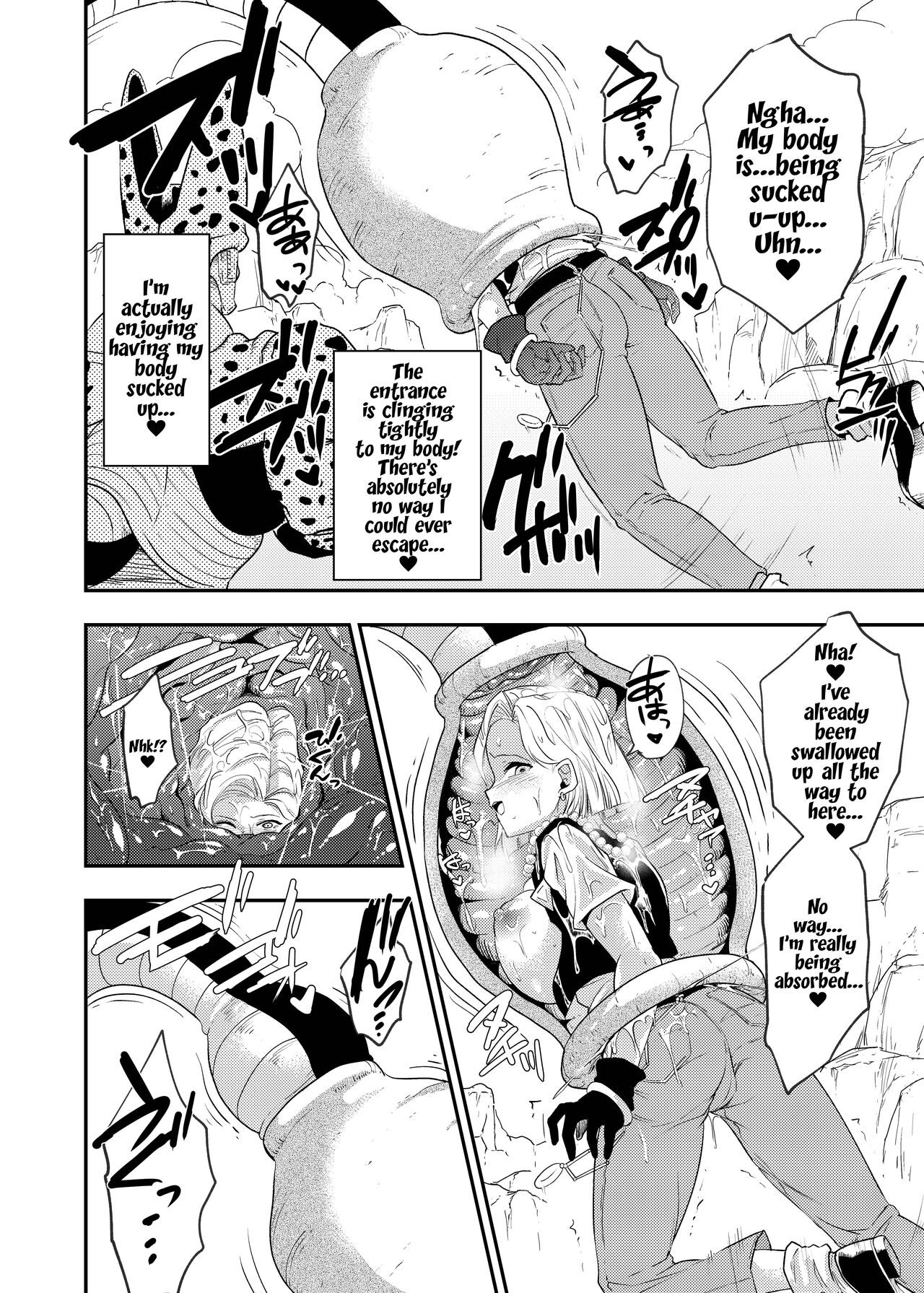 [飴色ビスケット (煤騎ヤスミネ)] セルの餌 吸愛編 (ドラゴンボールZ) [DL版] [英訳]