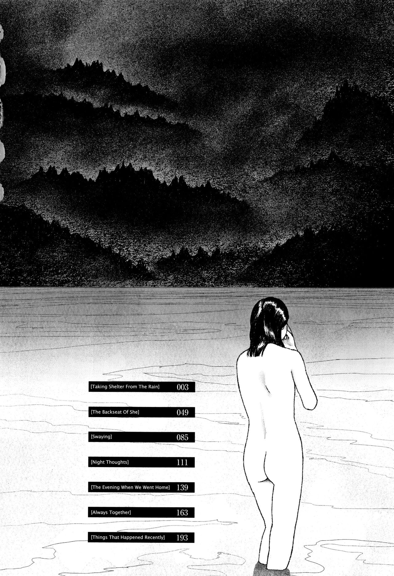 [大横山飴] 落ちない雨 第1-3話 [英訳]