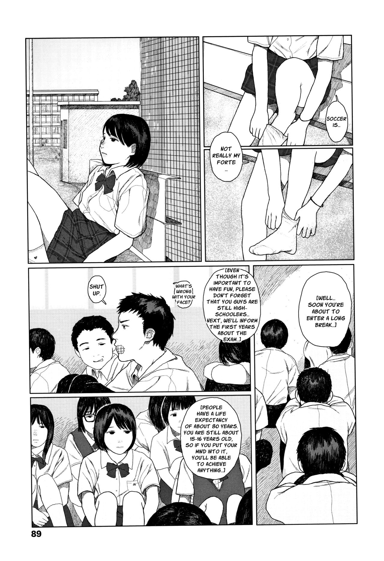 [大横山飴] 落ちない雨 第1-3話 [英訳]