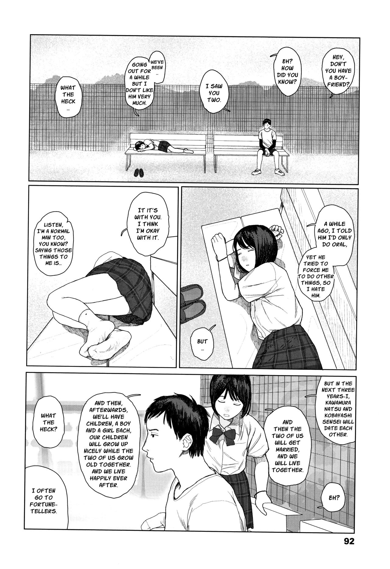 [大横山飴] 落ちない雨 第1-3話 [英訳]