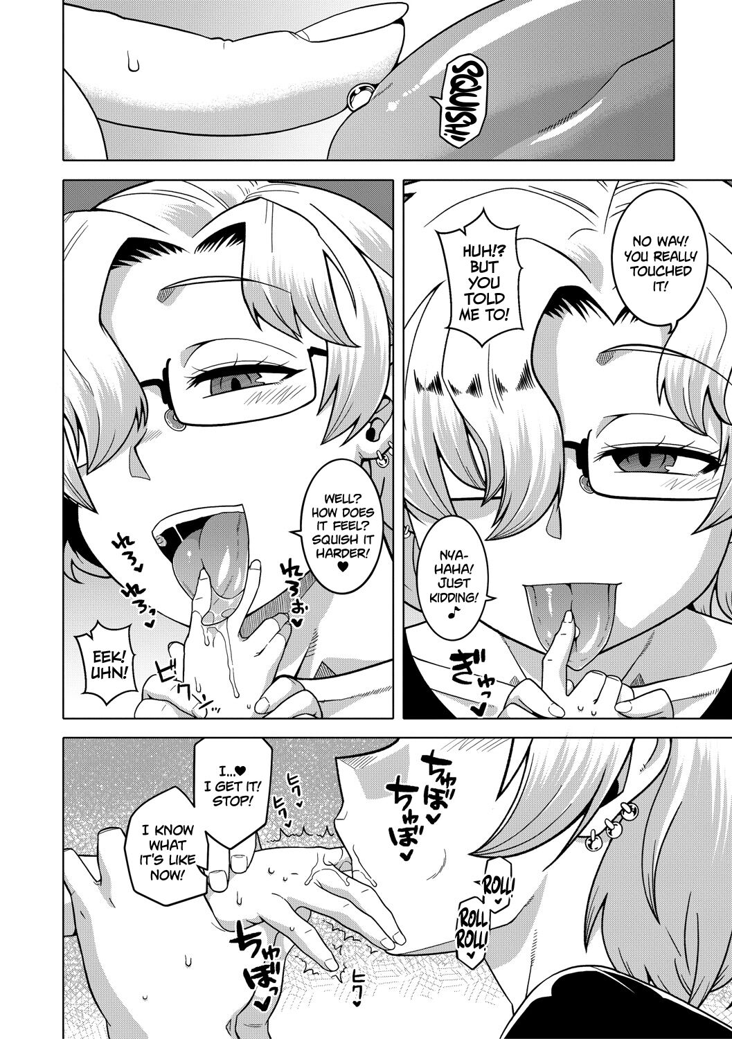 [高津] ちょっと美人で胸がデカくてエロいだけのバカ姉ぇ 第1-4話 [英訳] [DL版]