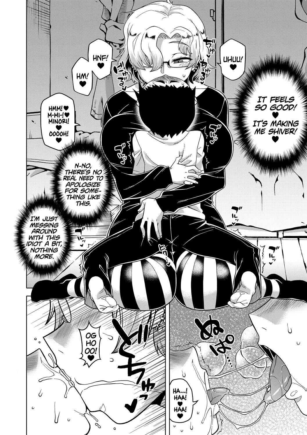 [高津] ちょっと美人で胸がデカくてエロいだけのバカ姉ぇ 第1-4話 [英訳] [DL版]