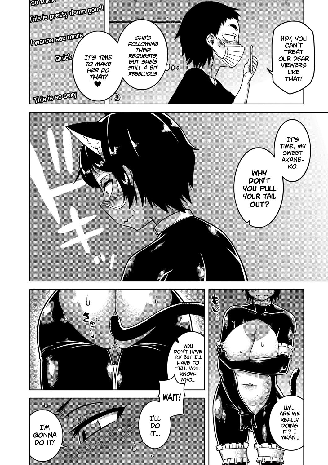 [高津] ちょっと美人で胸がデカくてエロいだけのバカ姉ぇ 第1-4話 [英訳] [DL版]