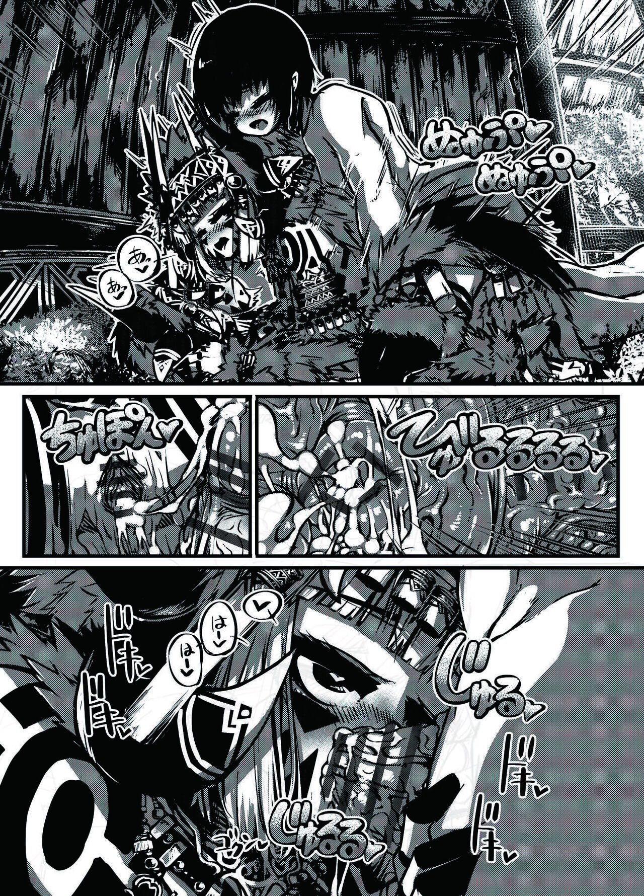 [桜出一柘榴] ミュラスの村