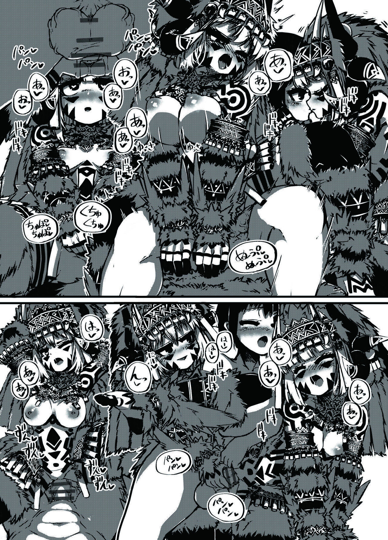 [桜出一柘榴] ミュラスの村