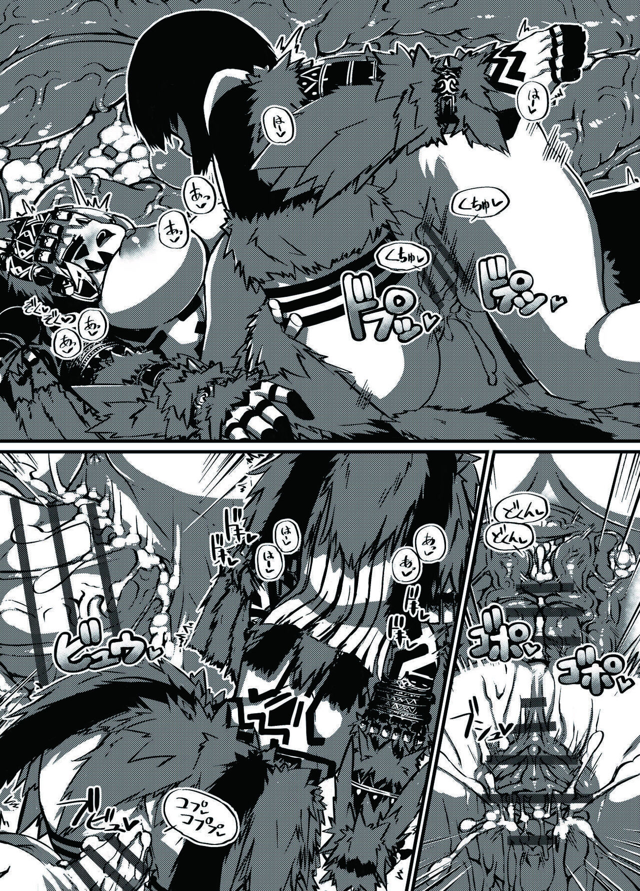 [桜出一柘榴] ミュラスの村