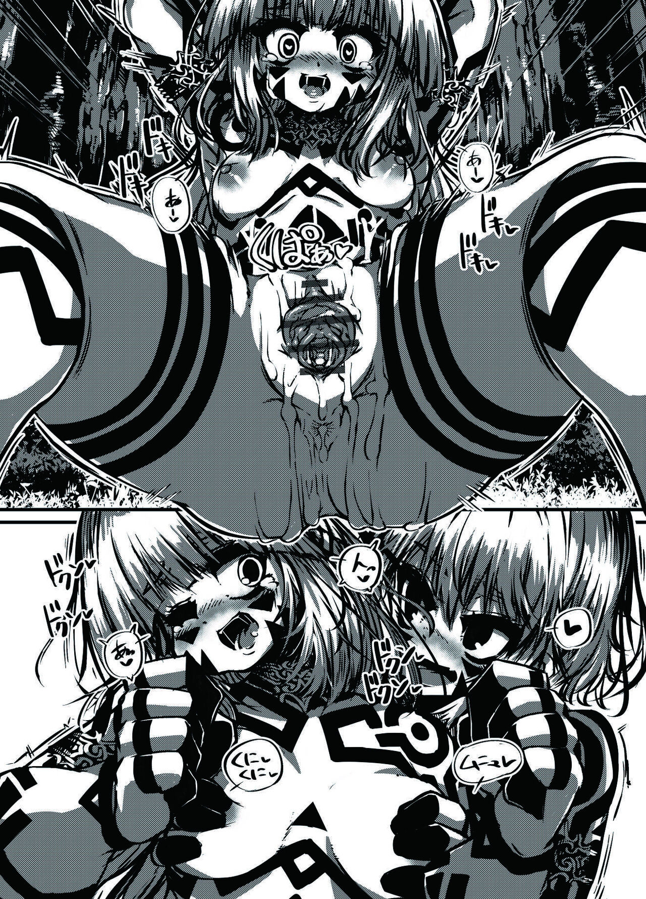 [桜出一柘榴] ミュラスの村