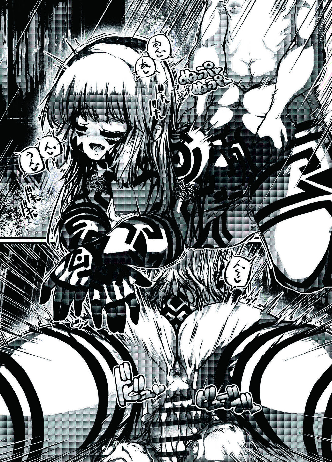 [桜出一柘榴] ミュラスの村