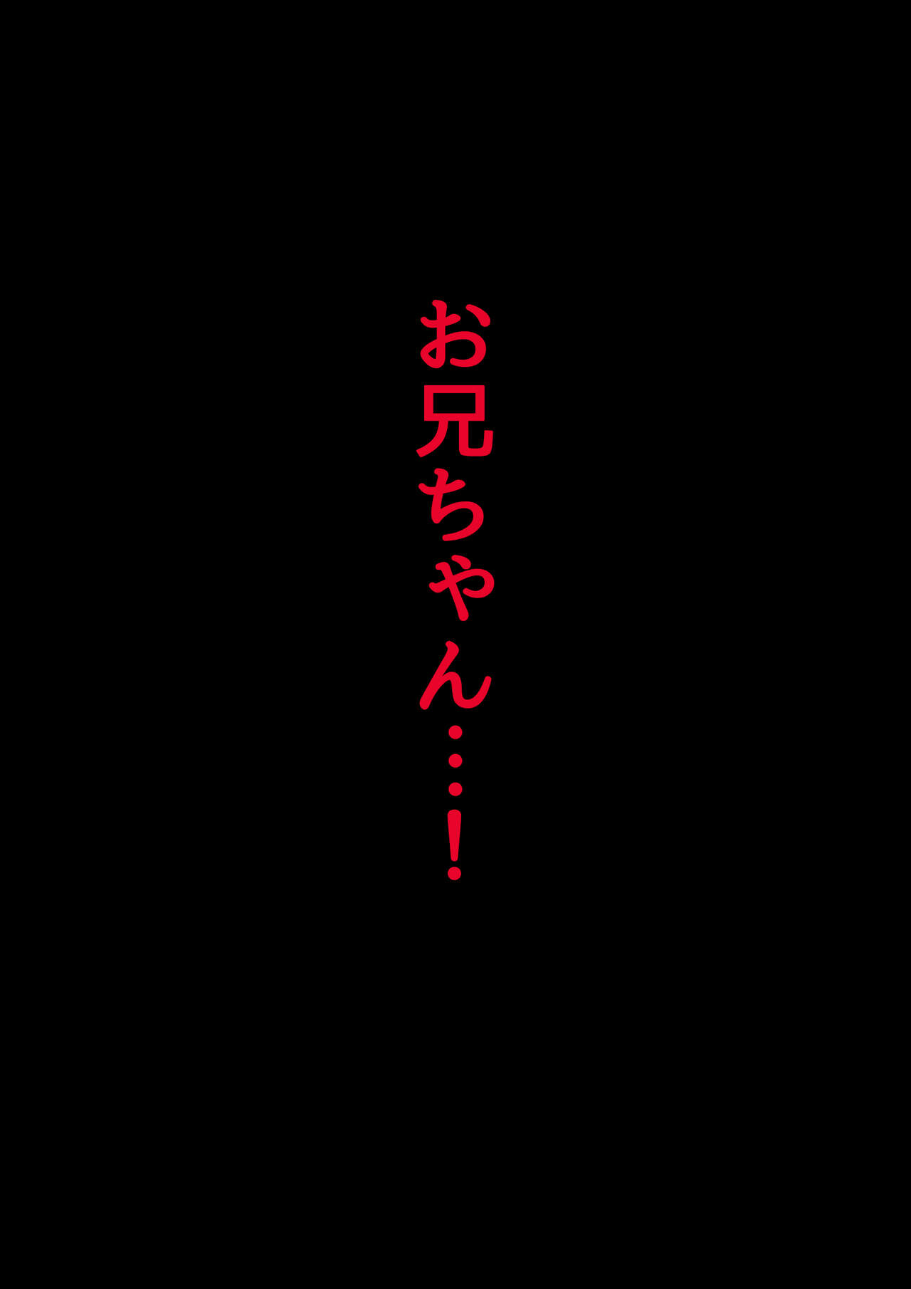 [BLACK SOUSAI STUDIO] BLACK TEETH 真