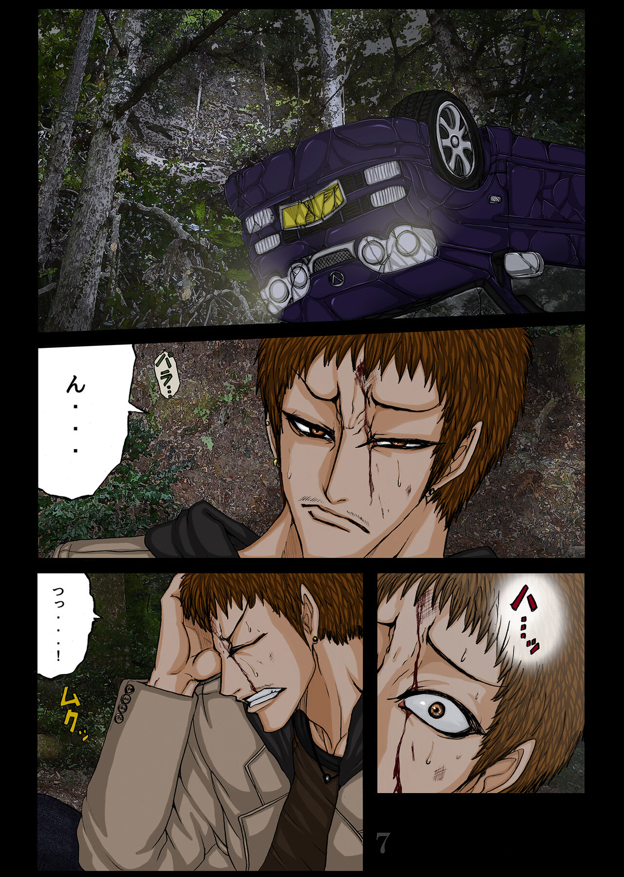 [BLACK SOUSAI STUDIO] BLACK TEETH 真