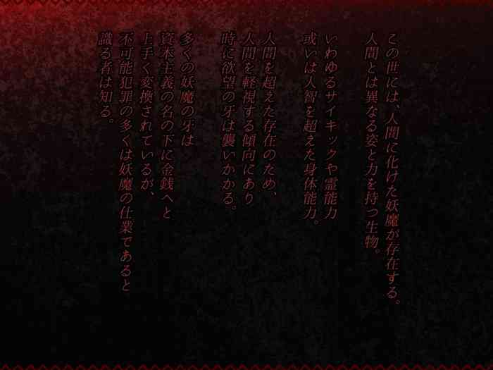おねショタ!闇堕ちボーイズ!少年退魔師編 おねショタ!闇堕ちボーイズ!少年退魔師編