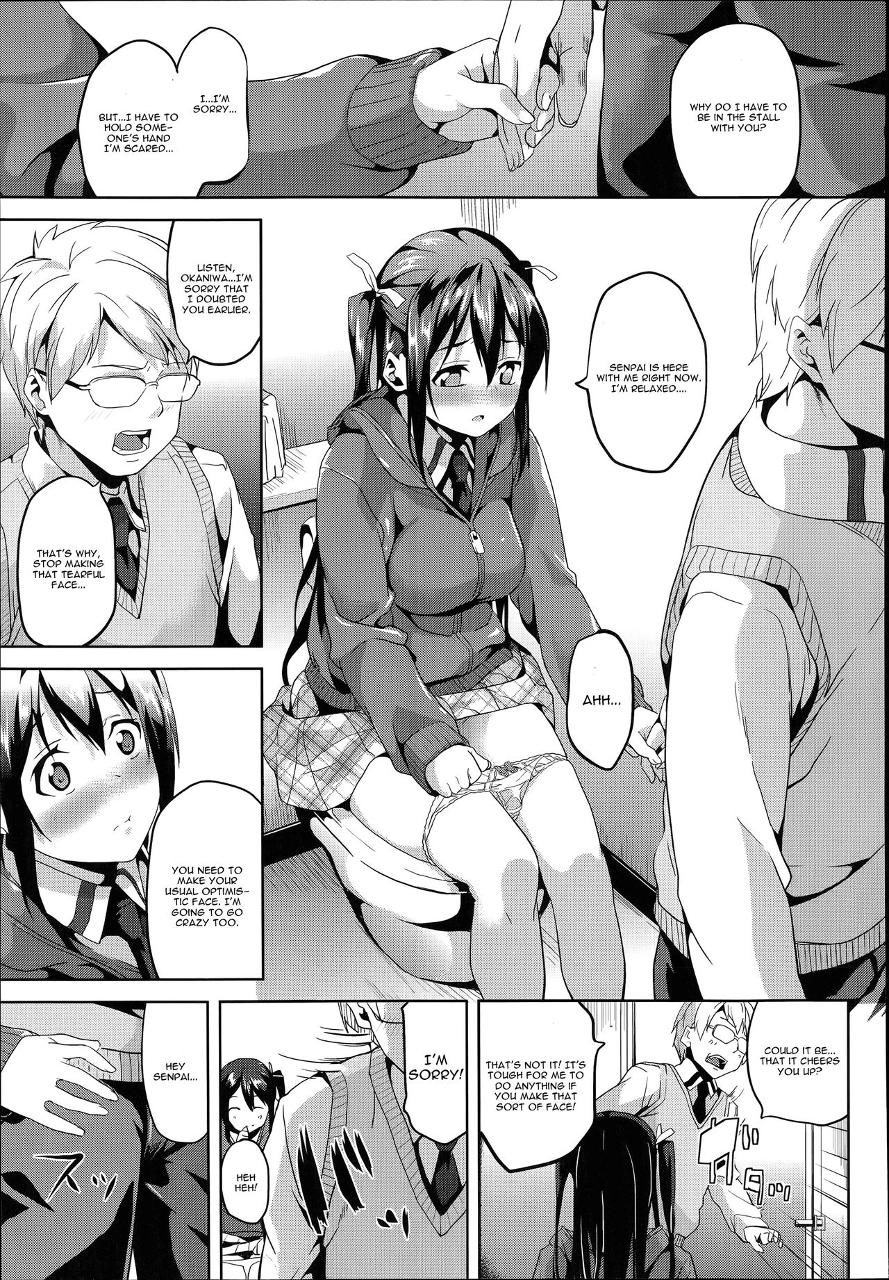 [DATE] ミミック-捕食者- [英訳] [無修正]