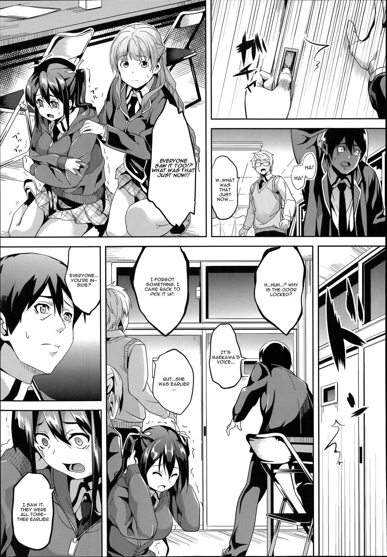 [DATE] ミミック-捕食者- [英訳] [無修正]