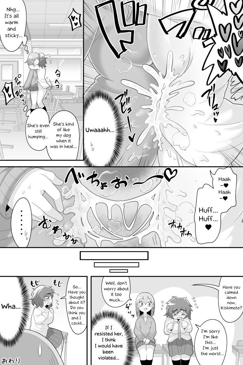 [脱穀次郎] ふたなり陰キャ女子とギャルの平和(?)な漫画 [英訳]